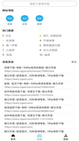 场外的硝烟凯发智利美洲杯赞助商的品牌之战争